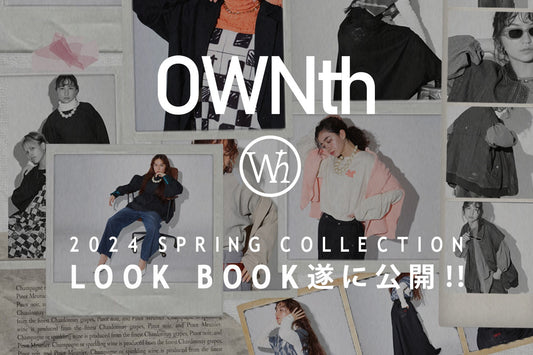 【LOOKBOOK遂に公開】2024SpringCollection.心躍る新作アイテムのお目見え。