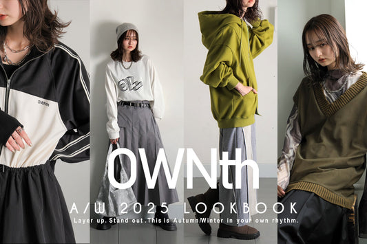 【OWNth25AWLOOK】OWNthならではのひねりとエッジを効かせた秋冬LOOK、ついに公開！